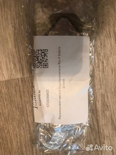 Ремкомплект насоса гидроусилителя Rio 3 Solaris