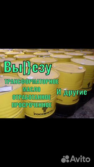 Трансформатор арт 12601