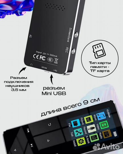 Mp3 плеер bluetooth vktech