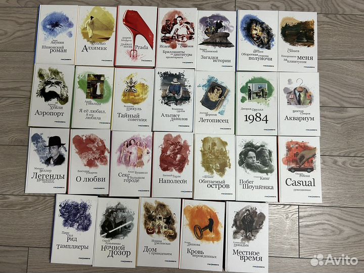 Серия книг