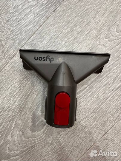 Пылесос dyson