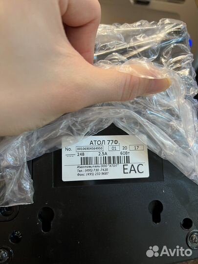 Фискальный регистратор атол