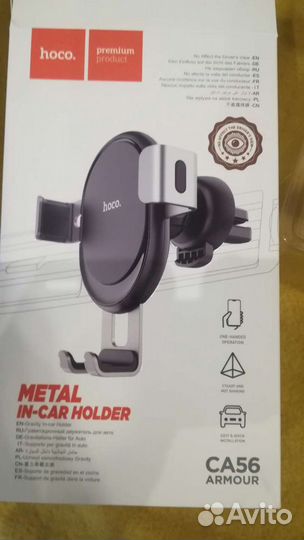 Держатель телефона в авто