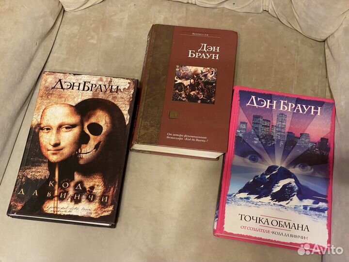 Продаются книги