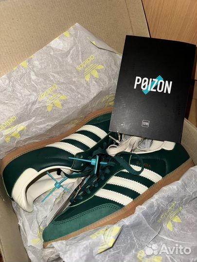 Adidas samba og collegiate green