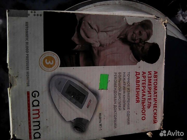 Измеритель артериального давления (неисправный)