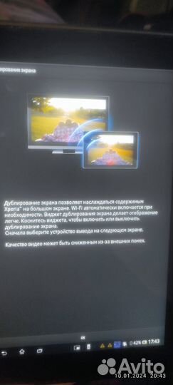 Планшет sony xperia tablet z sgp311 Wifi