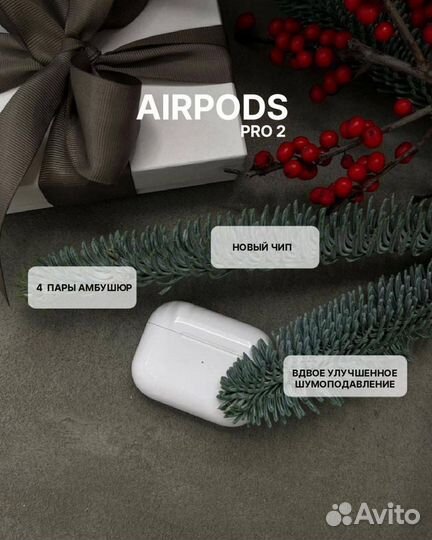 Airpods Pro 2 Luxe