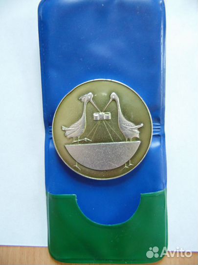 Значок Родившемуся в Крыму. Евпатория. Ну, погоди