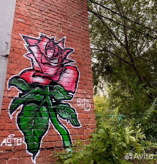Граффити оформление