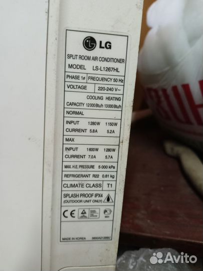 Сплит система бу