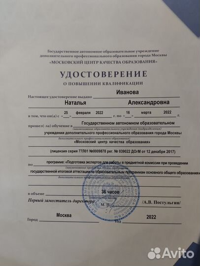 Репетитор по русскому языку и литературе егэ огэ