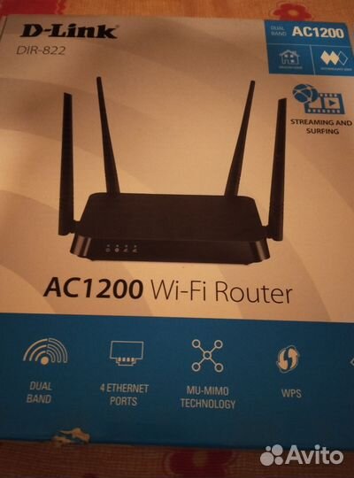 Wifi роутер D link