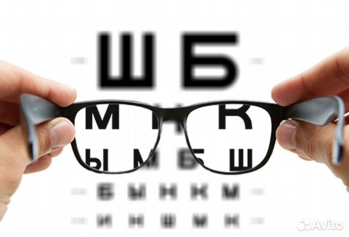 Проверка зрения у вас дома