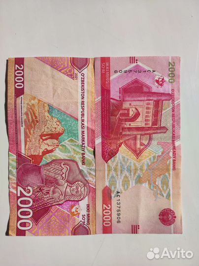 Денежные купюры