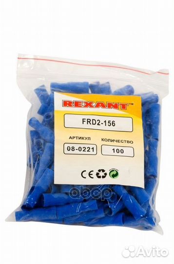 Разъем штекерный изолированный гнездо 4 мм 1.52.5