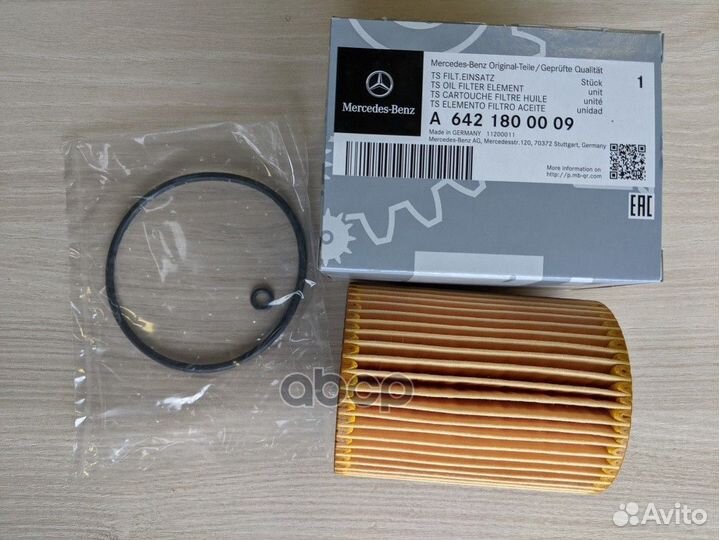 Фильтрующий элемент масл. MB