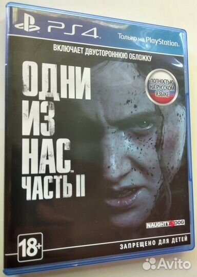 Диск Last of us 2 для ps4