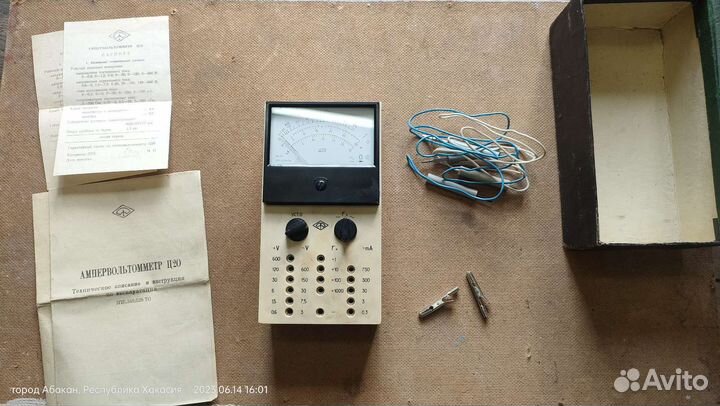 Ампервольтметр Ц20