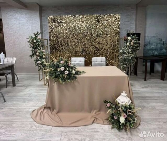 Оформление свадеб Президиум Выездная регис-я