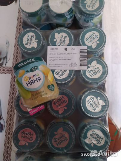 Пюре овощное и фруктовое фрутоняня