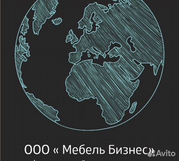 Подсобник разнорабочий