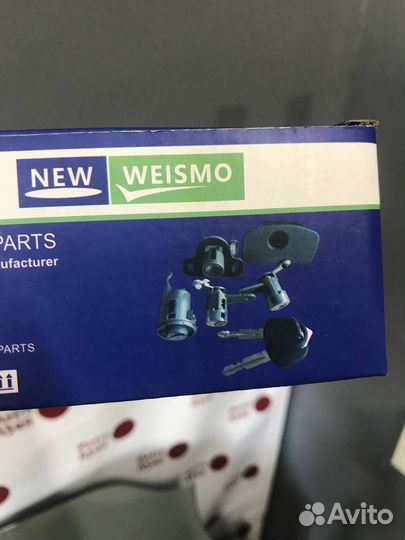 Замок зажигания (комплект личинок) для Matiz