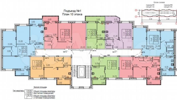 1-к. квартира, 49,6 м², 6/10 эт.