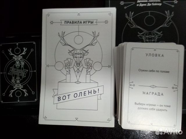 Карточная игра 