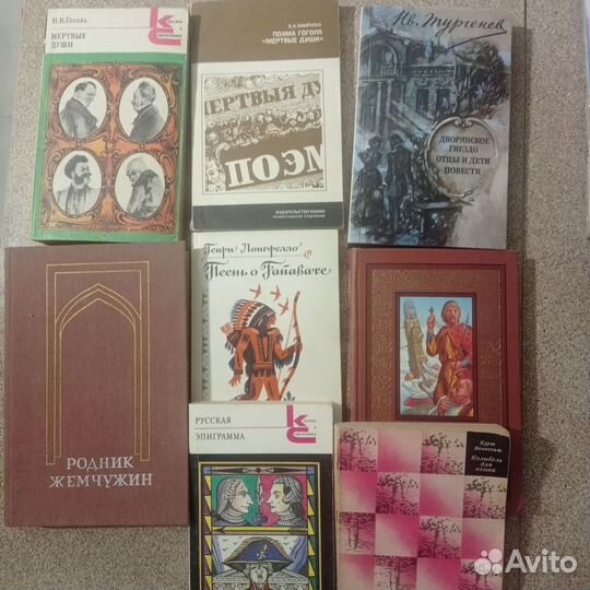 Букинистика. Книги