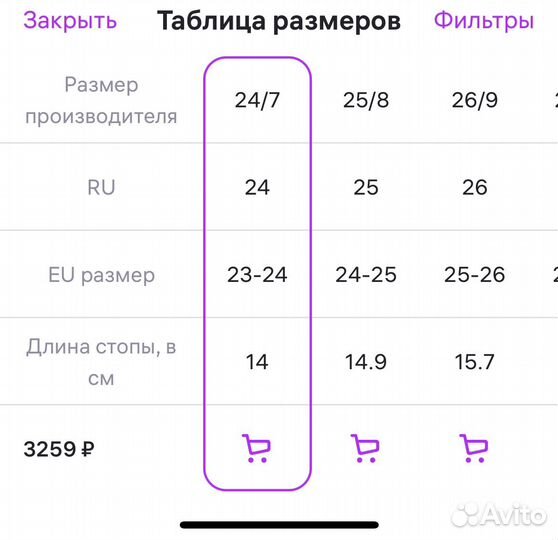 Crocs сабо детские c7