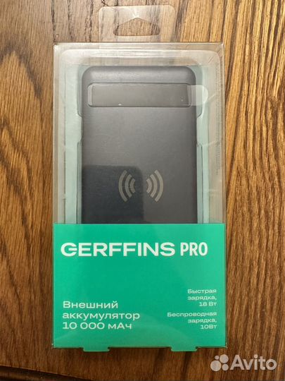Повербанк gerffins PRO 10000мАч