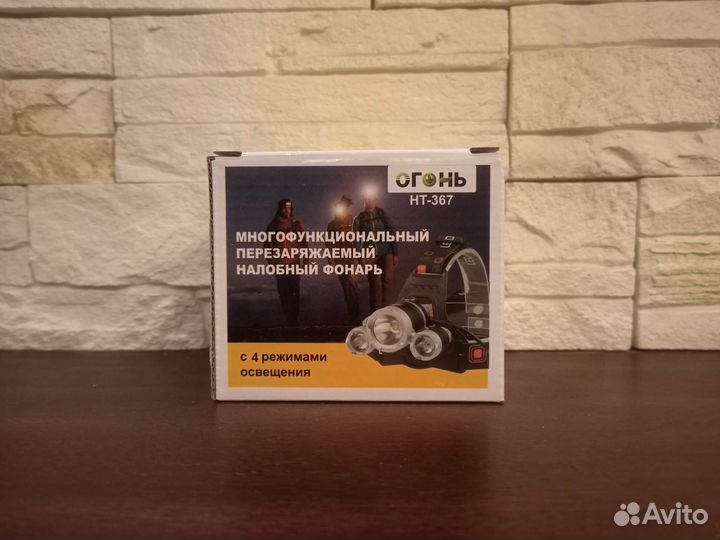 Налобный фонарь