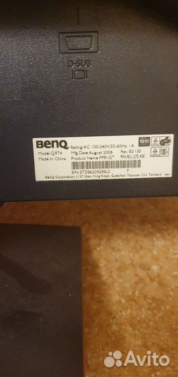 Монитор benq Q9T4