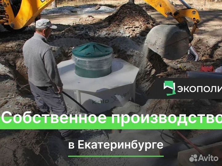 Биосептик асо макси-4