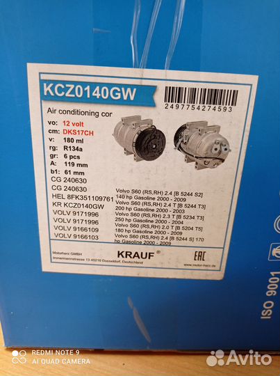 Компрессор кондиционера volvo V70, S60, S80 XC70