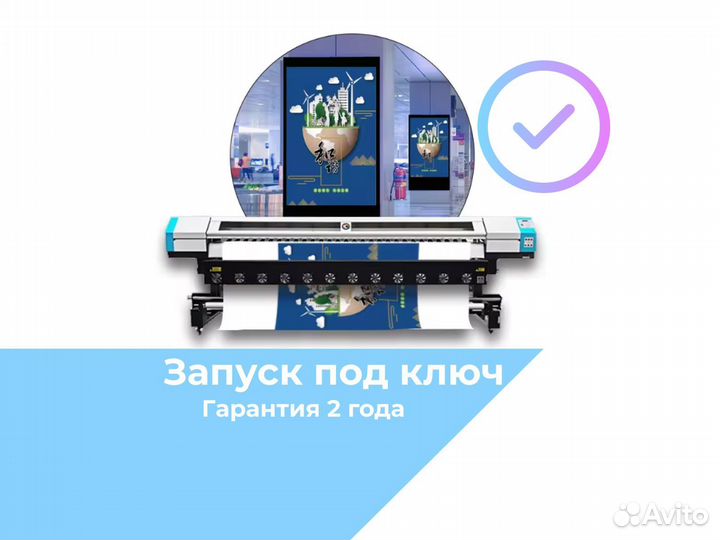 Интерьерный принтер 3.2m UD-3212LD I3200E1