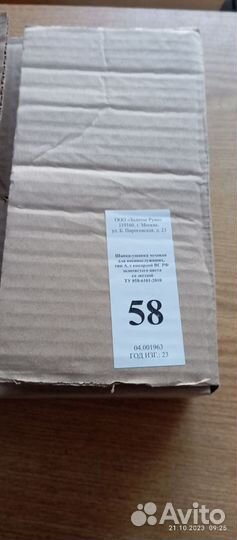 Мужская военная шапка