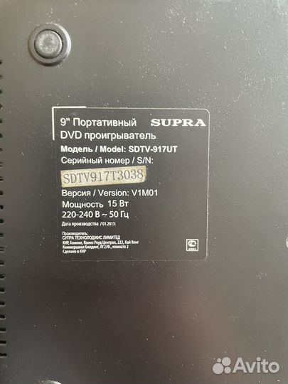 Портативный видеопроигрыватель