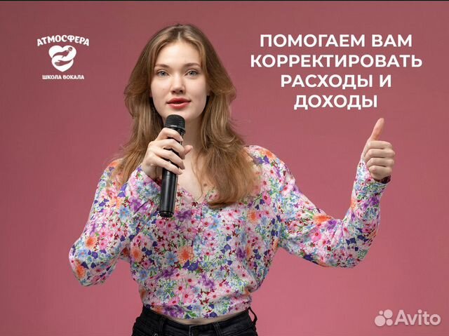 Школа вокала атмосфера отзывы. Школа вокала атмосфера отзывы. Школа вокала атмосфера отзывы. Школа вокала атмосфера отзывы. Школа вокала сочи.