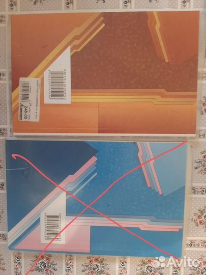 Дидактические материалы алгебра и геометрия 7