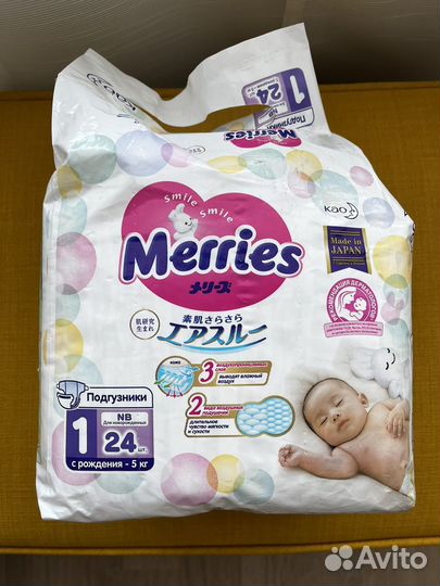 Памперсы merries