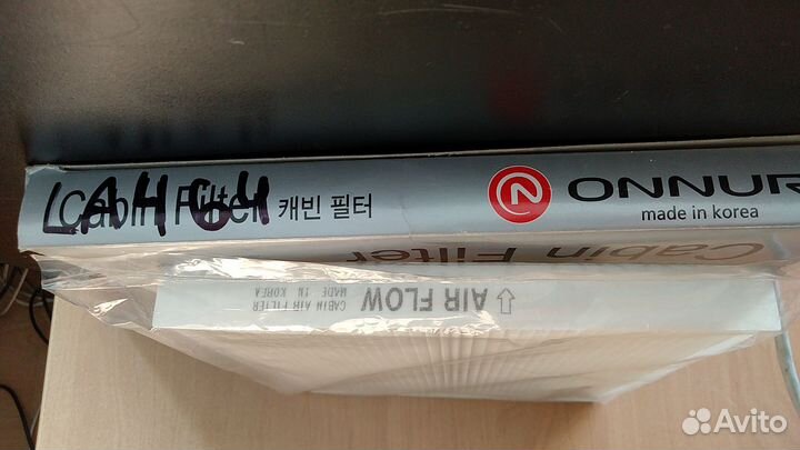 Фильтр салонный Onnuri gfch-031 97133-2E260