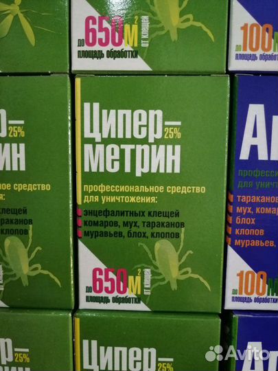 Средство от блох