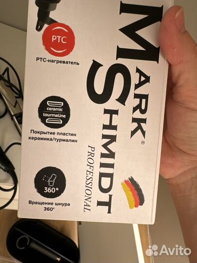 Выпримитель и др Babyliss pro