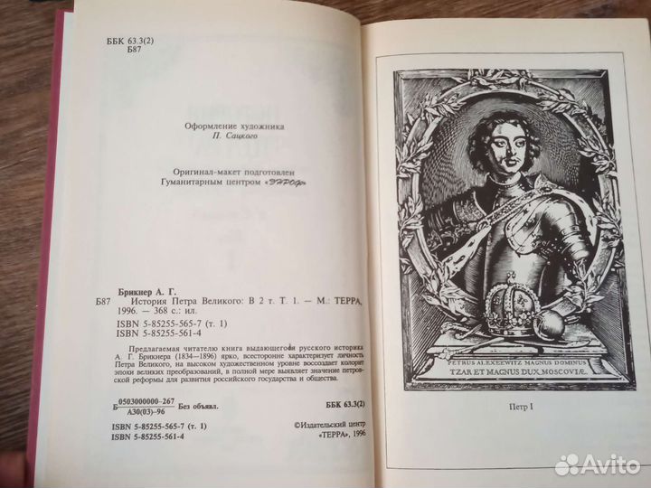 Увлекательные истории