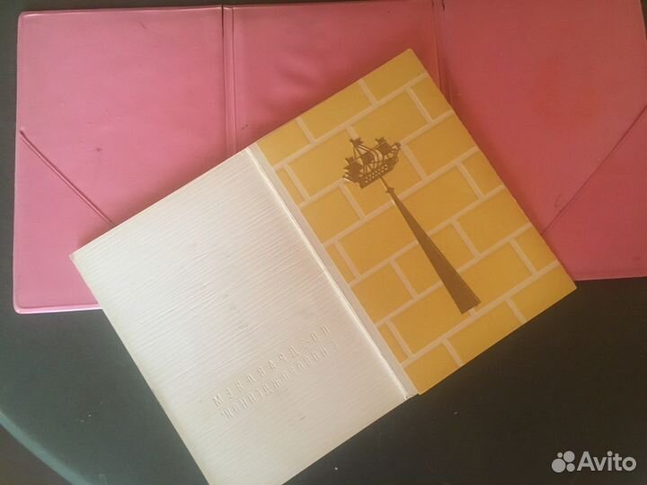 Обложка СССР свидет о рождении и открытка