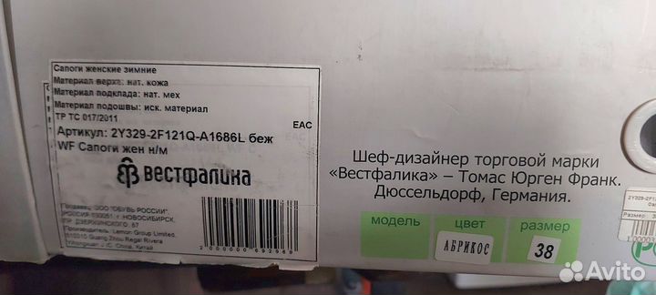 Зимние женские сапоги 38 натуральная кожа