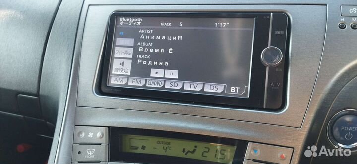 Магнитола nszt-W62G