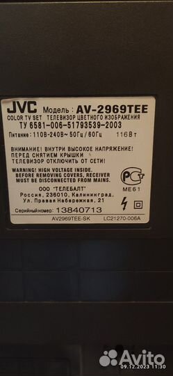 Телевизор JVC